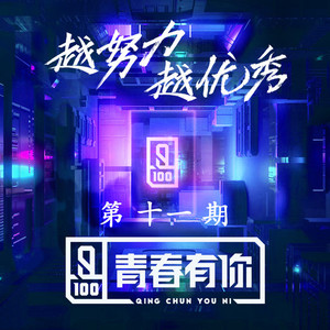 搡老岳熟女岩崎千鹤
