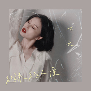 搡老岳熟女岩崎千鹤
