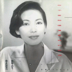 搡老岳熟女岩崎千鹤
