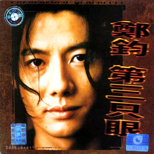 搡老岳熟女岩崎千鹤
