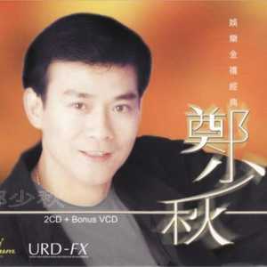 搡老岳熟女岩崎千鹤
