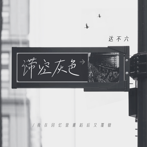 搡老岳熟女岩崎千鹤
